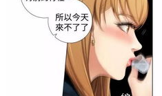 假戏真做漫画,一场跨越次元的爱情奇幻之旅