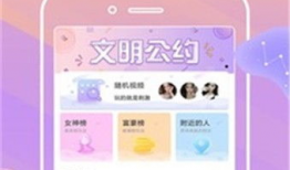 91卡哇伊直播,打造潮流娱乐新天地